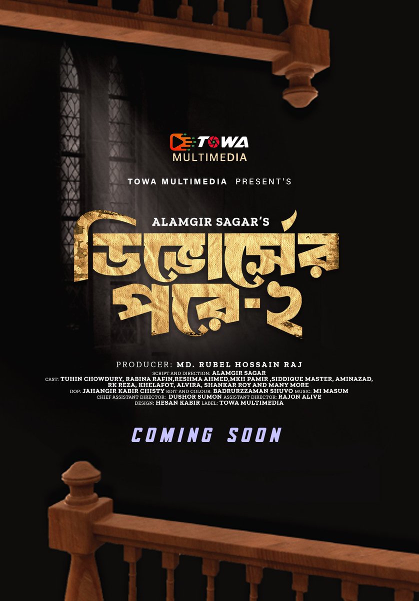 Coming Soon. Fiction : After Divorce.