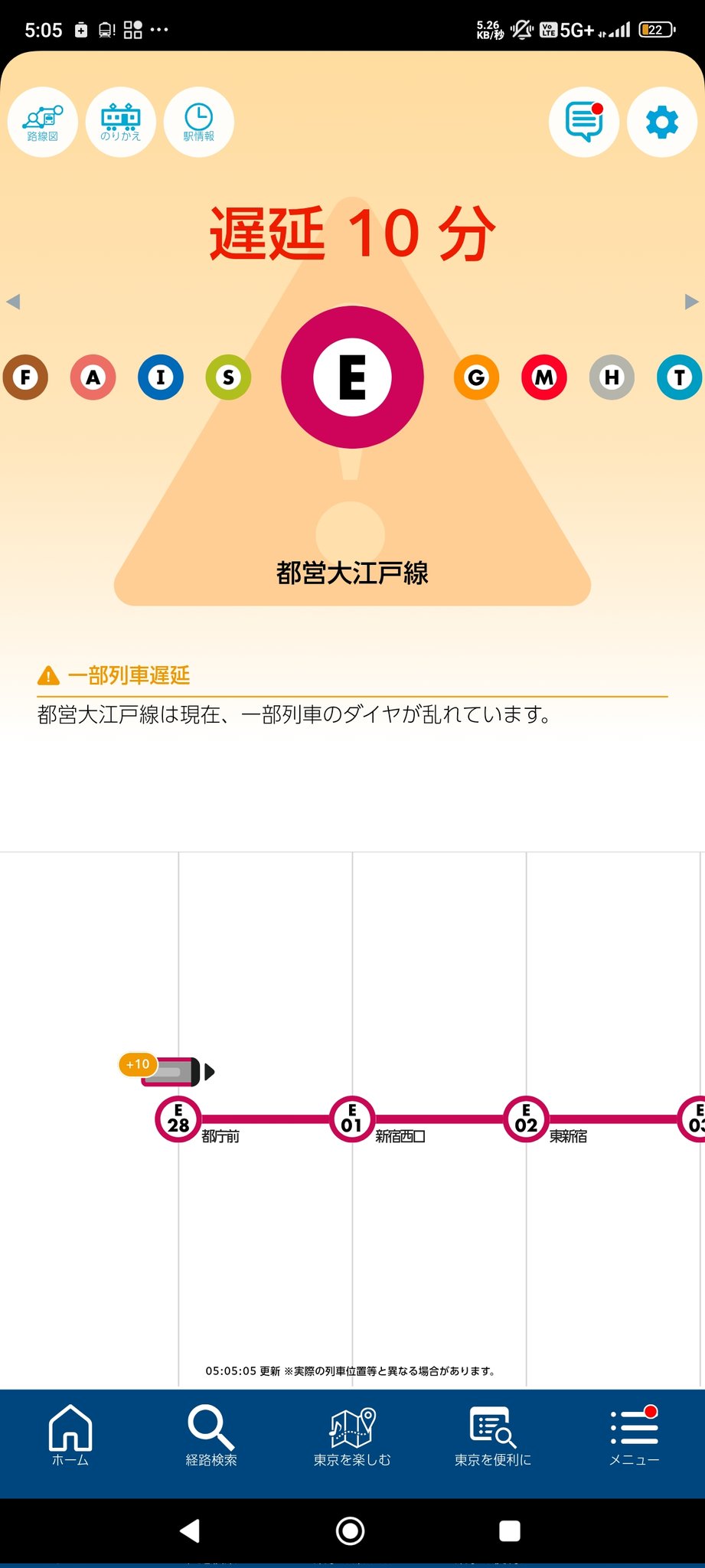 谷原ひろ on X: 