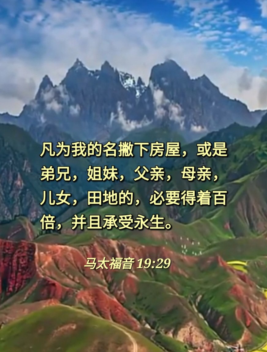 天父，祢是信实的主，祢的恩典丰盛，祢的应许永不落空。求祢赐我一颗完全依靠祢的心，不被世上的财物、关系或试探捆绑，单单信靠祢的应许，为祢而活。主啊，祢是我生命的保障，也是我永生的盼望。我将自己全然交托在祢手中，恳求祢的引领与恩典，使我能尽心尽意地跟随祢。奉主耶稣基督的名祷告，阿们。