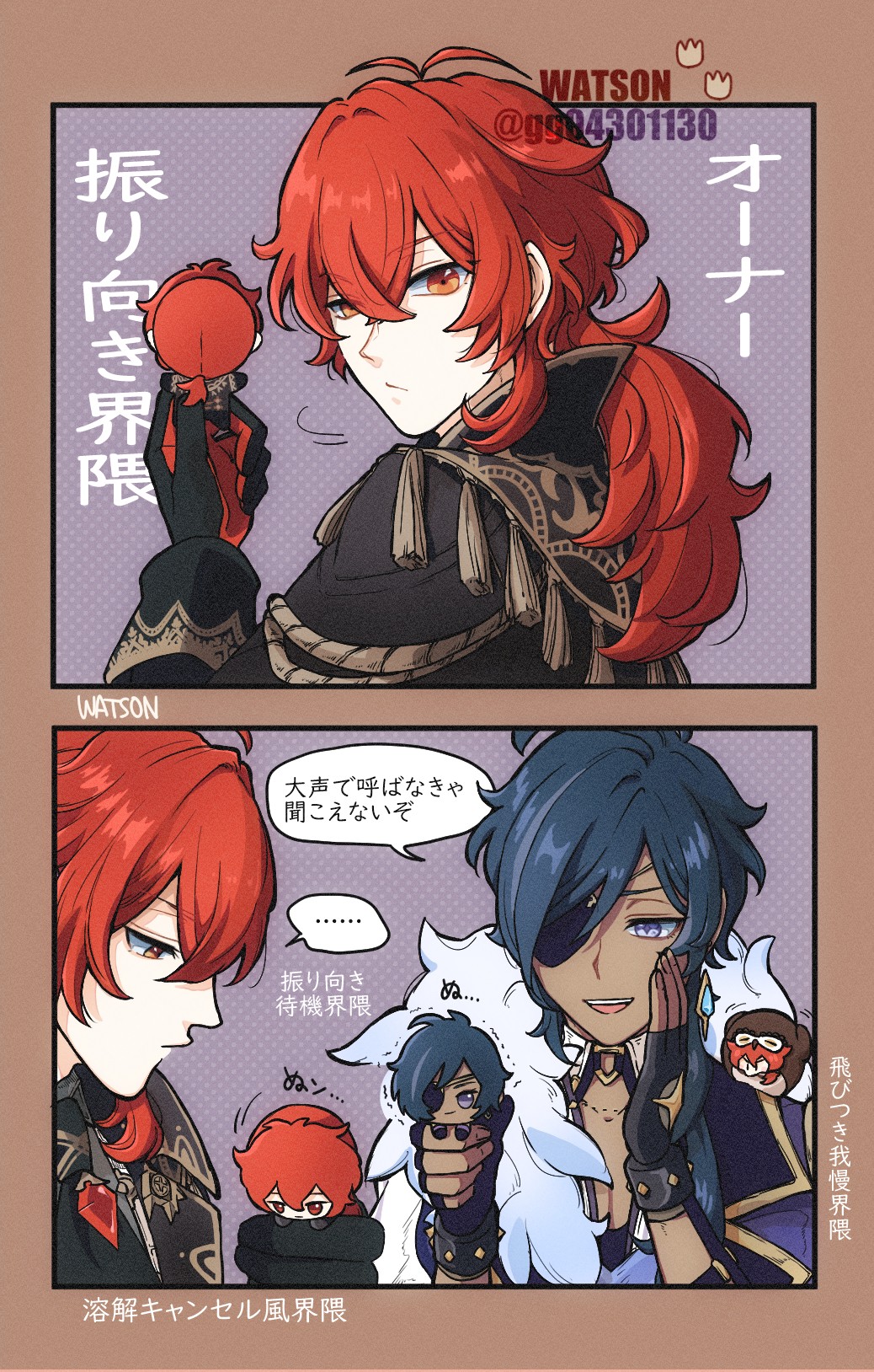 🔥❄️行走遊魚🦉🦚 (@Miaoaooooo) / X