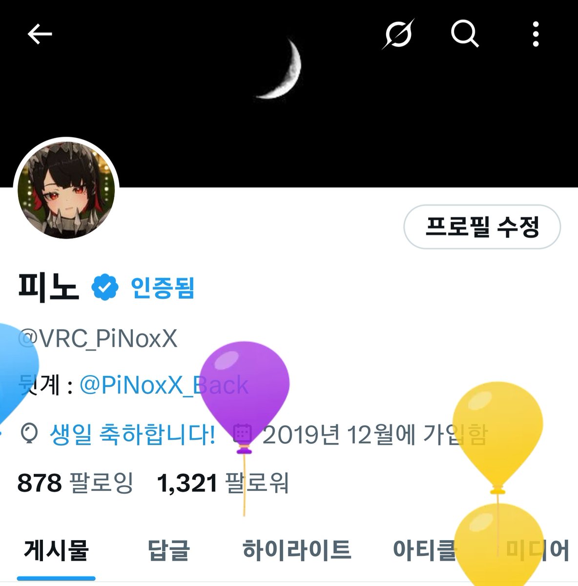 VRC_PiNoxX's tweet image. 오늘은 내 생일