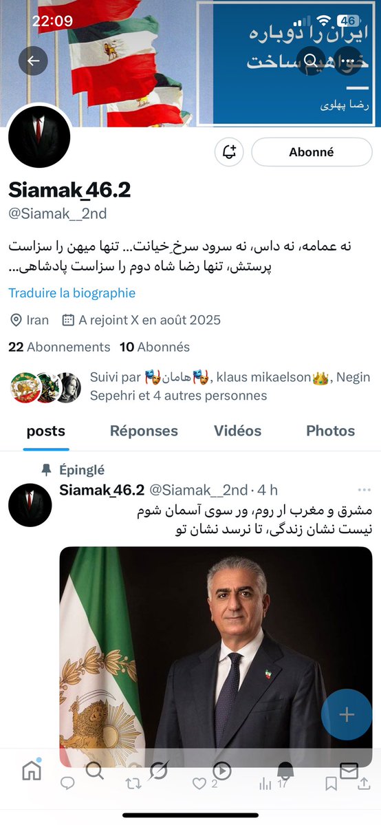 کوروش (@kouruch55) on Twitter photo دوستان عزیز سه فاسد اکانت دوست خوب و فعال پادشاهی خواهمونو ساس کردن اکانت جدیدشو فالو کنید لطفا
سپاسگزارم
<a href="/Siamak__2nd/">Siamak_46.2</a> دوستان عزیز سه فاسد اکانت دوست خوب و فعال پادشاهی خواهمونو ساس کردن اکانت جدیدشو فالو کنید لطفا
سپاسگزارم
<a href="/Siamak__2nd/">Siamak_46.2</a>