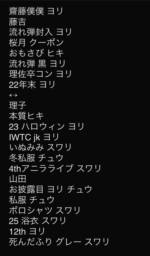 りと。トレ垢 tweet media