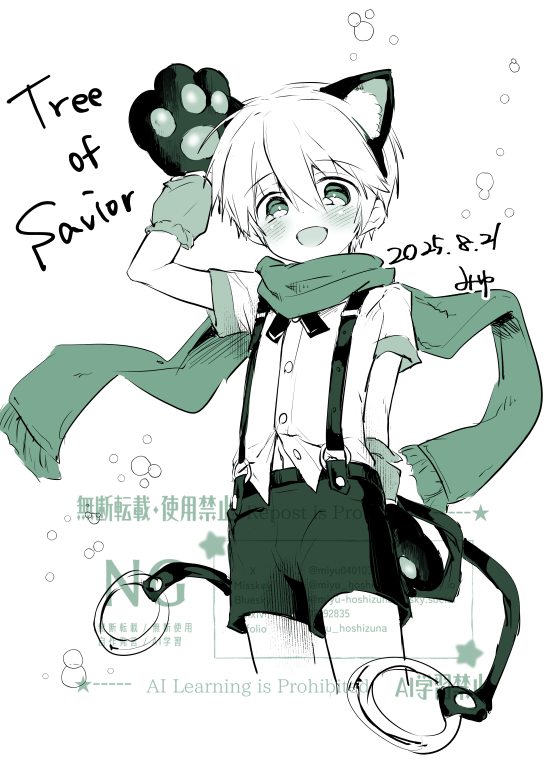 みゆ🍖9月15日Sfes20【A26】 (@miyu04010327) / X