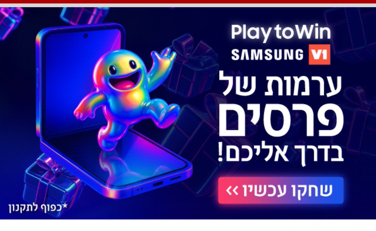 מקווה שאמ״ן מודעים לזה