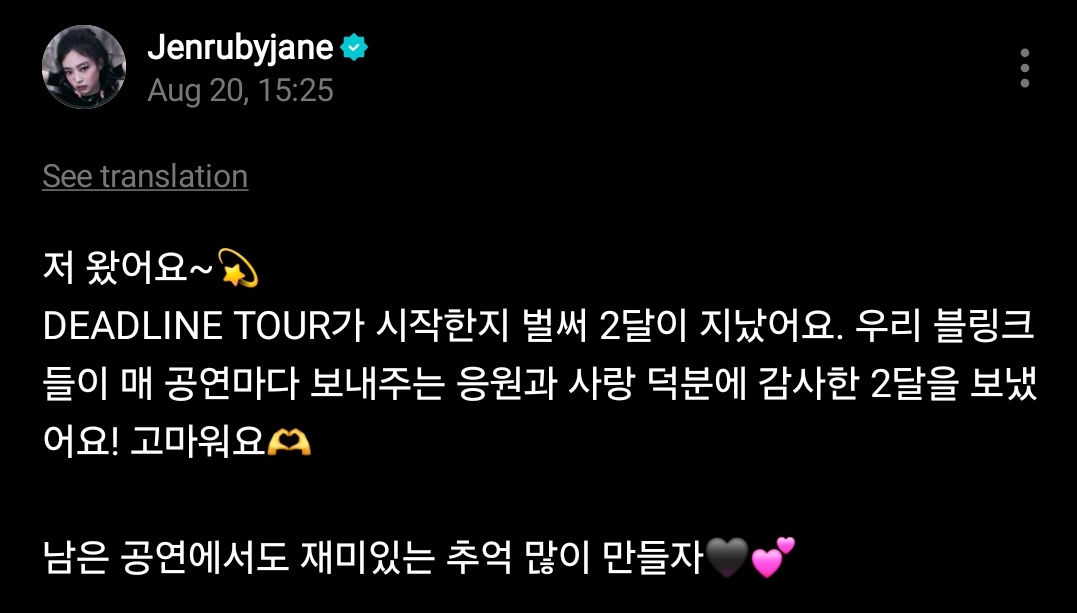 ํฐํ ๐ข (@xx_turtle_) on Twitter photo Jennie Wevese Update
I'm here~๐ซ 
It's already been two months since the DEADLINE TOUR began. It's been a wonderful two months thanks to the support and love Blinks have shown us at every show! Thank you! ๐ซถ
Let's make lots of fun memories at the remaining shows ๐ค๐ Jennie Wevese Update
I'm here~๐ซ 
It's already been two months since the DEADLINE TOUR began. It's been a wonderful two months thanks to the support and love Blinks have shown us at every show! Thank you! ๐ซถ
Let's make lots of fun memories at the remaining shows ๐ค๐
