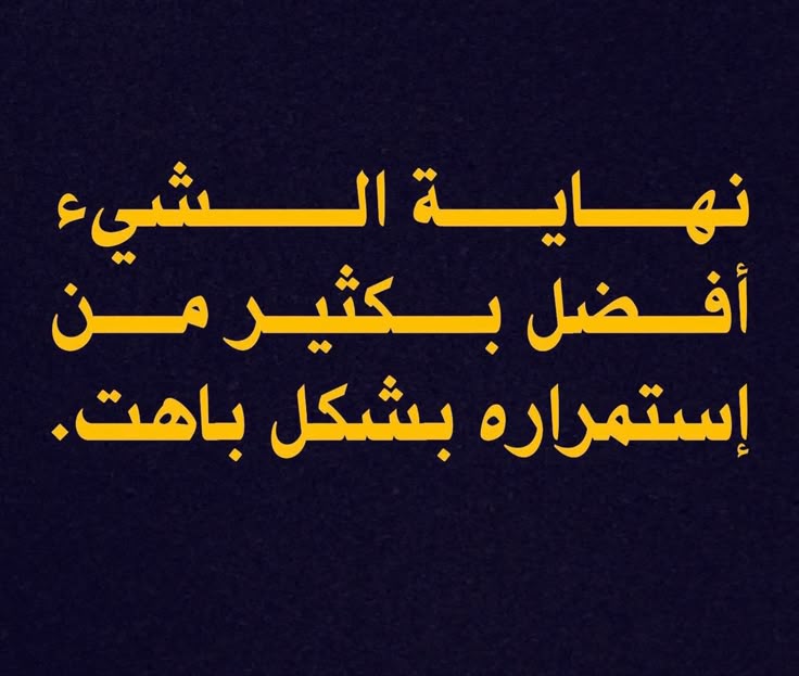 رفيده 🌼 (@rofida107) on Twitter photo 