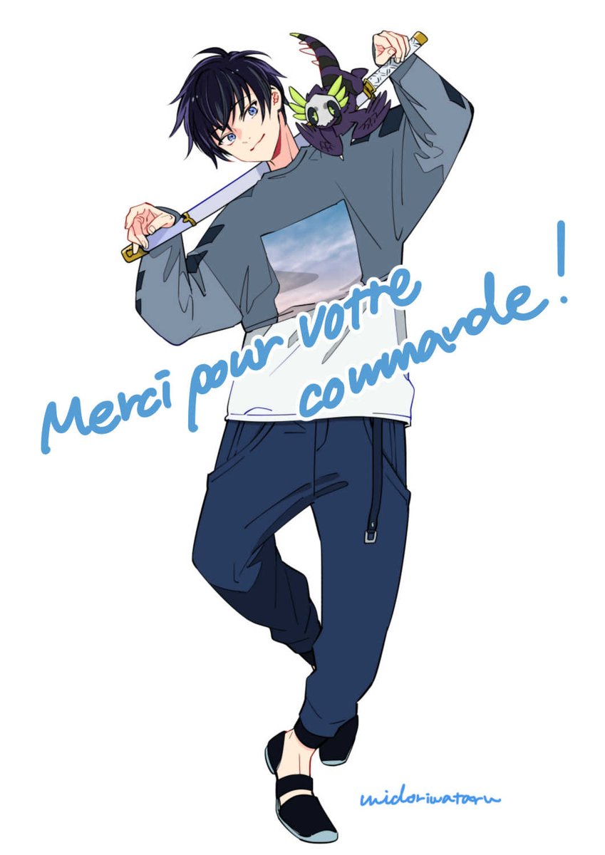 Skebありがとうございました！