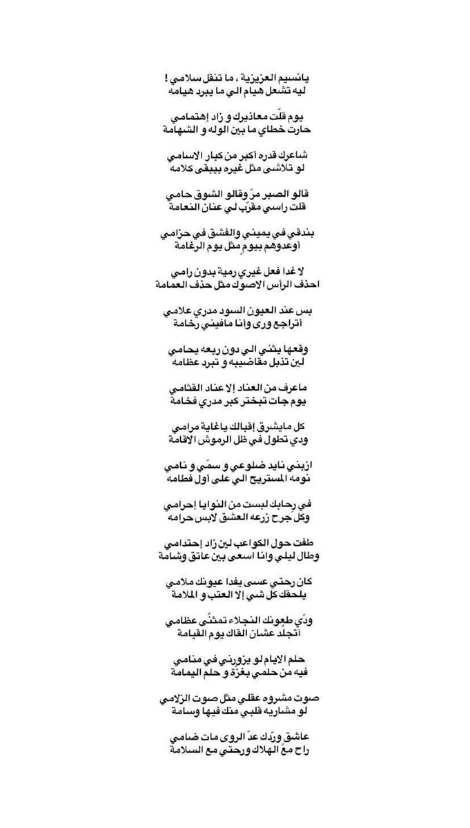 وهّاج tweet media