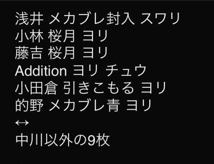 りと。トレ垢 tweet media