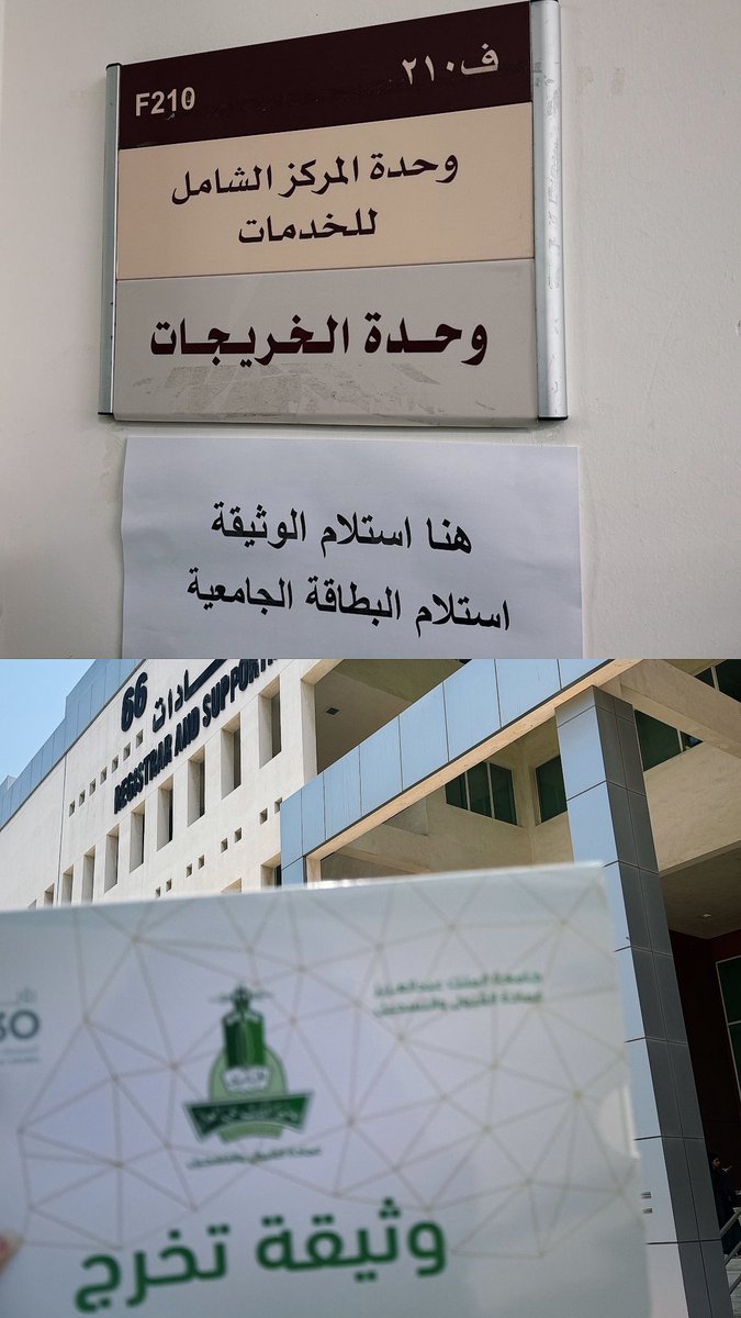 أستلمنا الوثيقة ، وخشينا عالم لينكدان ، بداية حلم يتحقق، وانطلاقة أكبر لصناعة أثر في دروب العدالة🤍 #جامعة_الملك_عبدالعزيز  💚