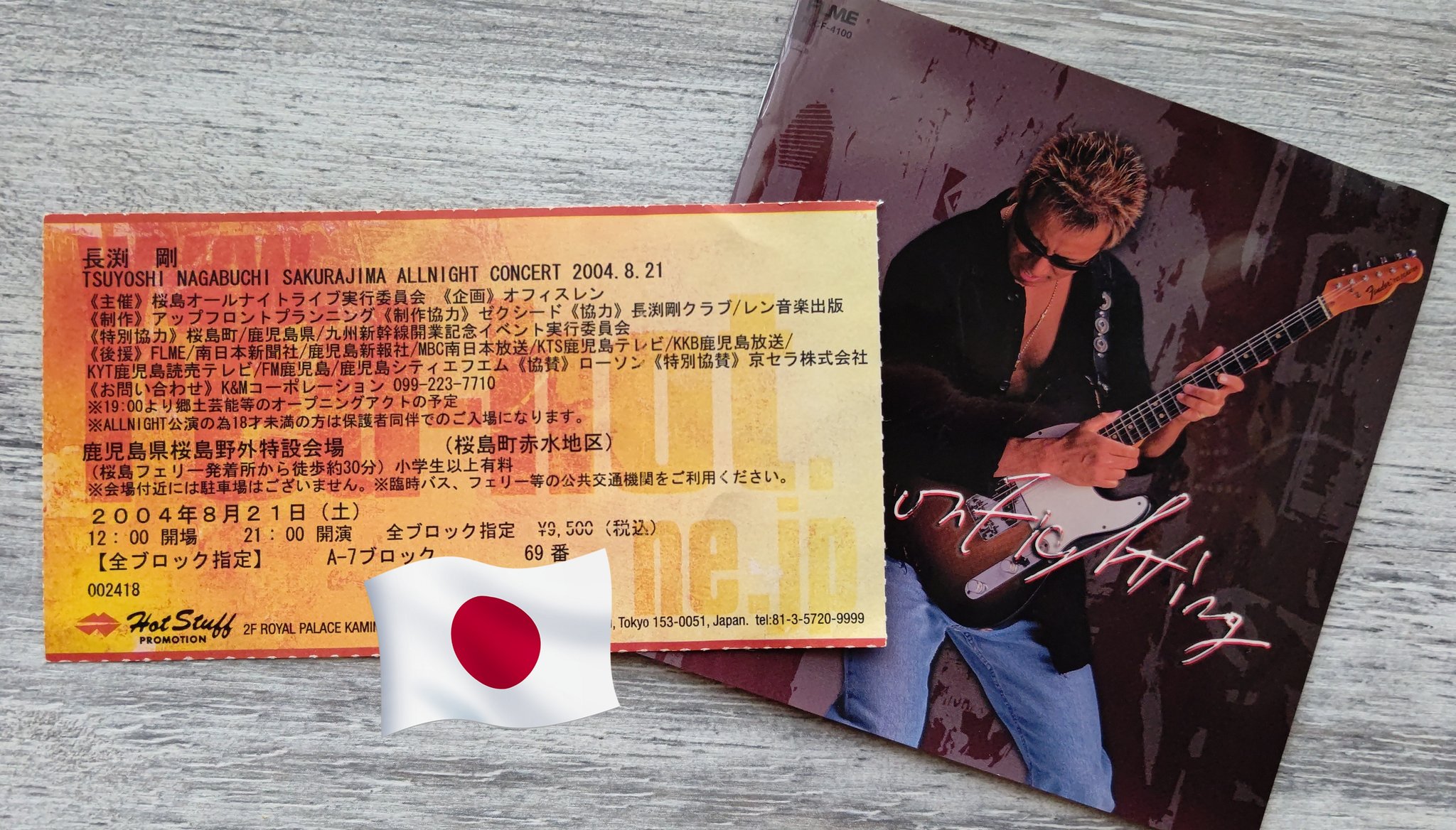 テ*チ様 junker designers 長渕剛 14th ifsix K*Y様 junker designers 長渕剛 14th ifsix - メルカリ