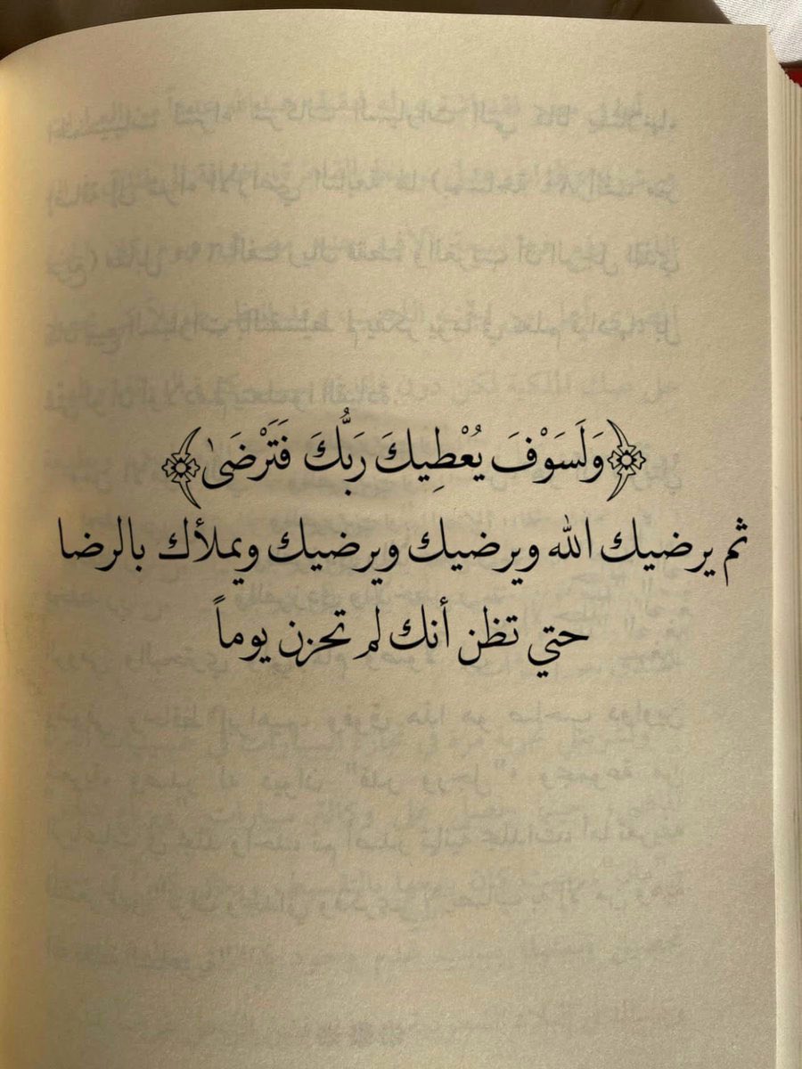 رسائل حُب (@todaymessagee) on Twitter photo 