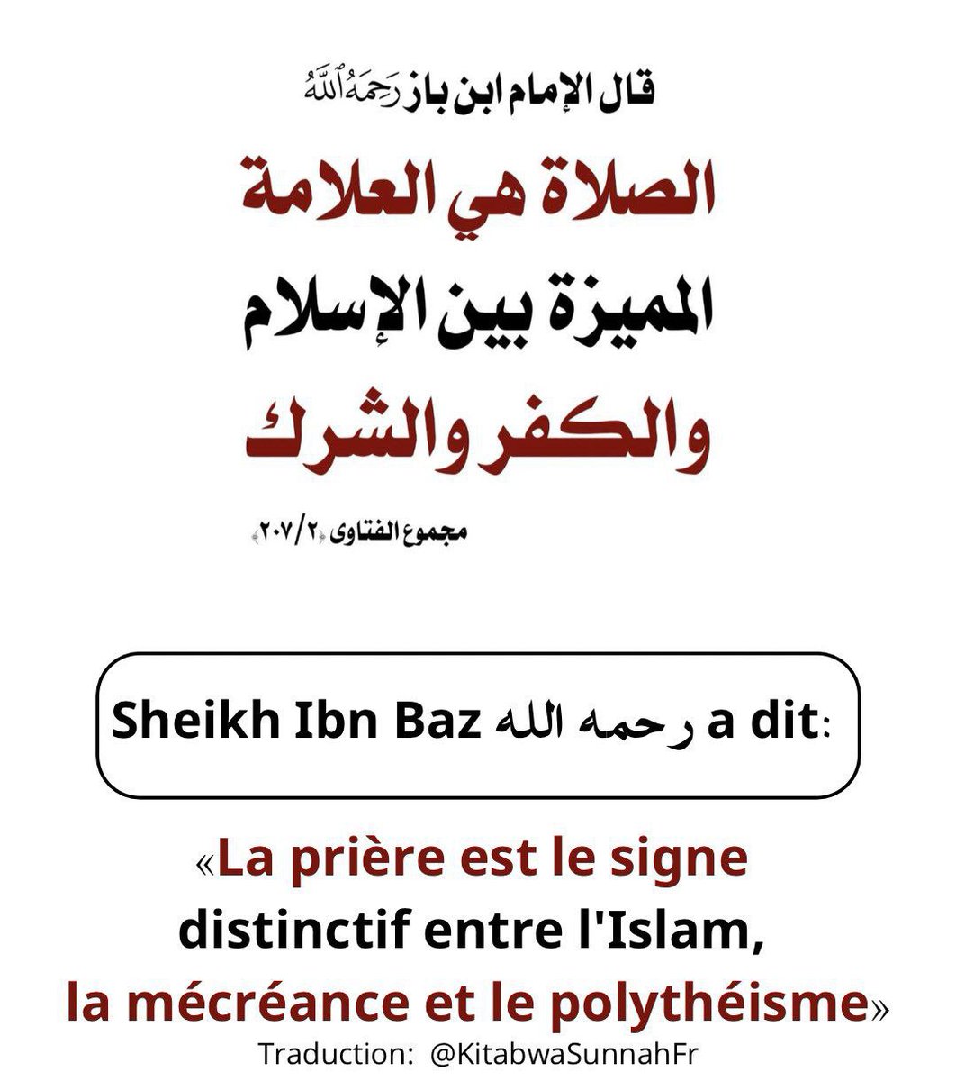 Kitab wa Sunnah Fr (@kitabwasunnahfr) on Twitter photo 