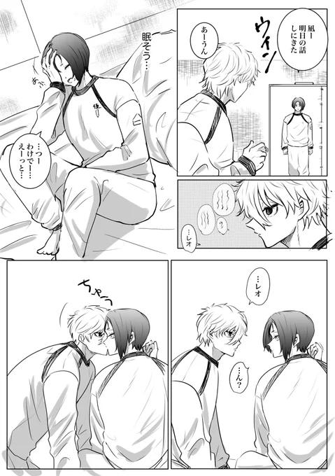 ngro 再 別室 