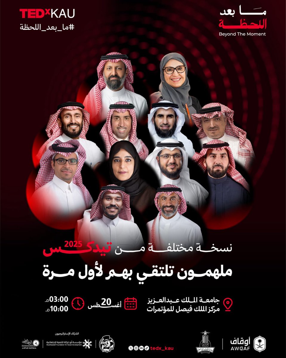 جانستار ✦ Ganstar tweet media