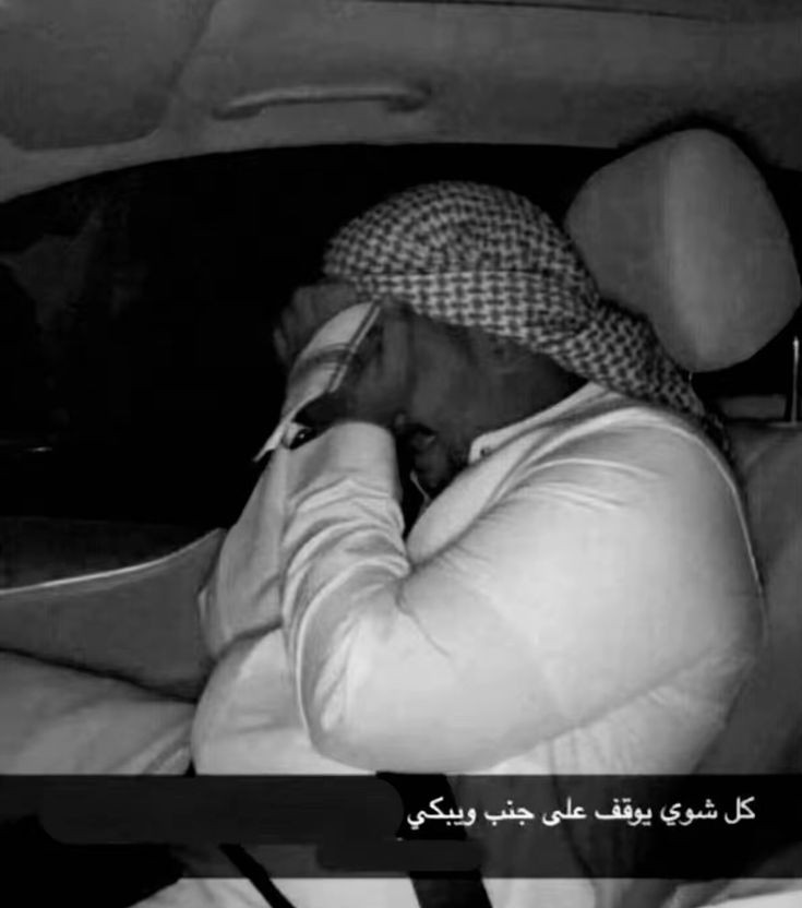 Ghala_980's tweet photo. لا مو رياكشن ذا وضعي https://t.co/4JqVEyWHn4