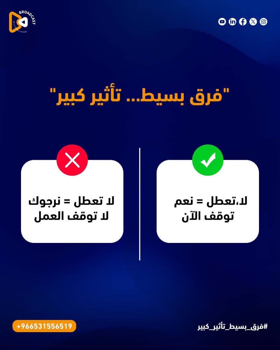 broadcast tweet media