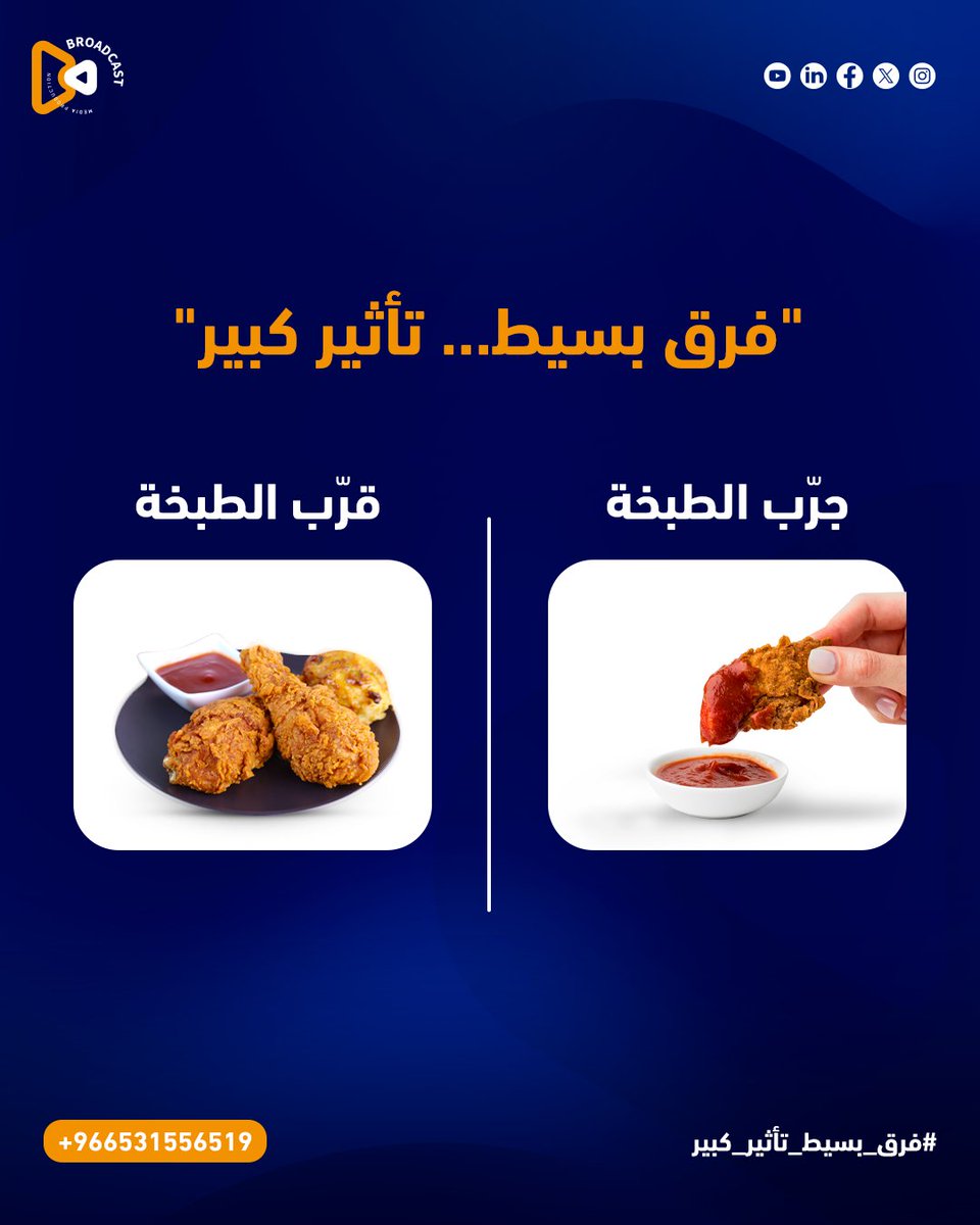 broadcast tweet media