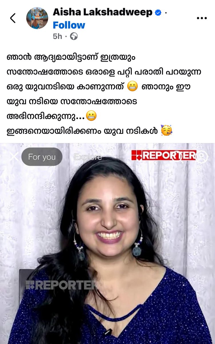 യുവനടി 😀