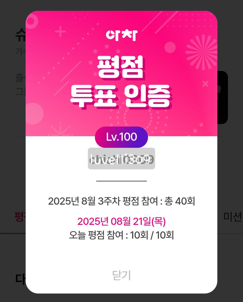 오늘뚜 뜌가_🍊
아차