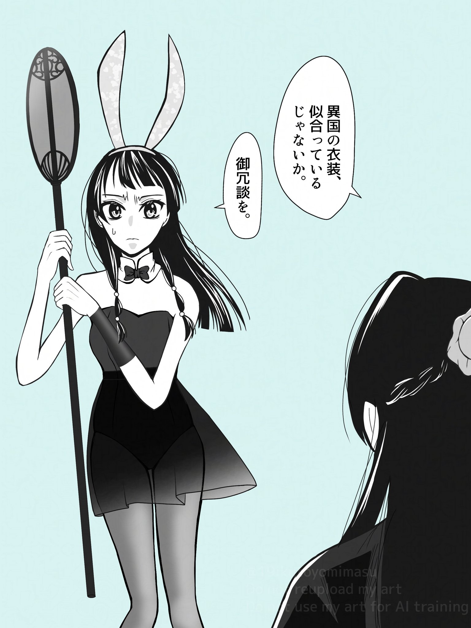 リエちゃん様 いとみち」いとちゃん風リエ | キセカエヤ blog