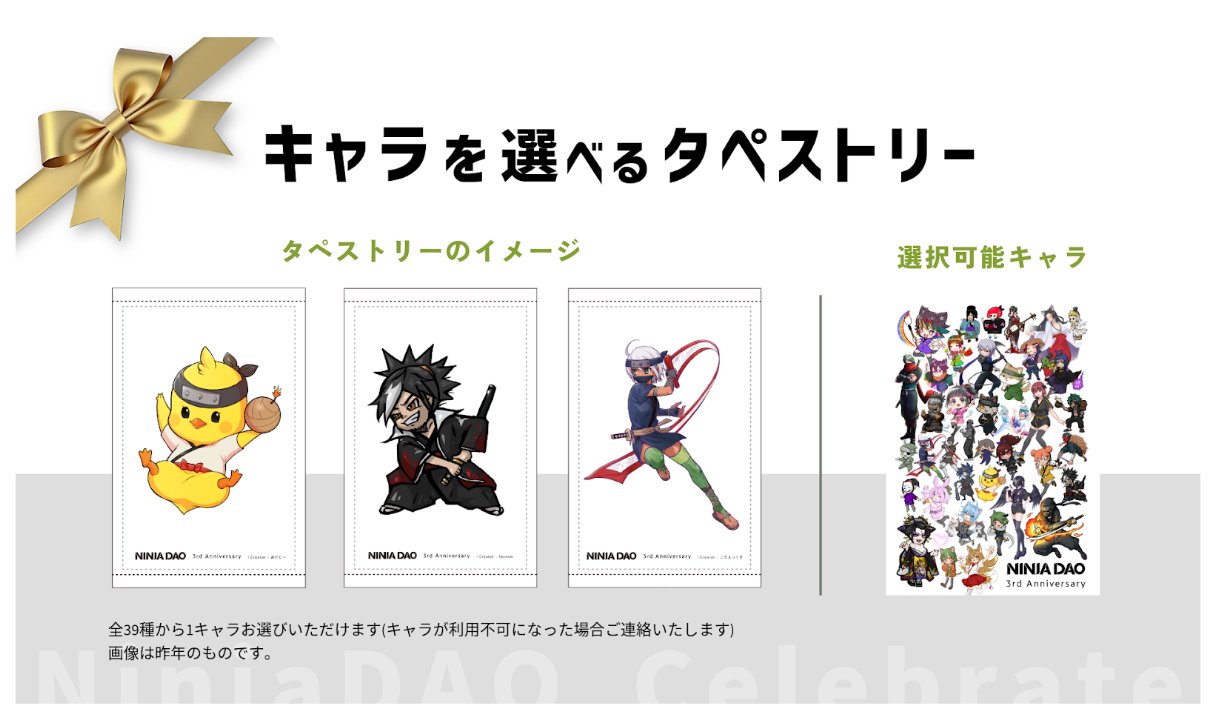 ハンドメイド☆タペストリー♪ Amazon.co.jp: C102 お隣の天使様 描き下ろしB2タペストリー