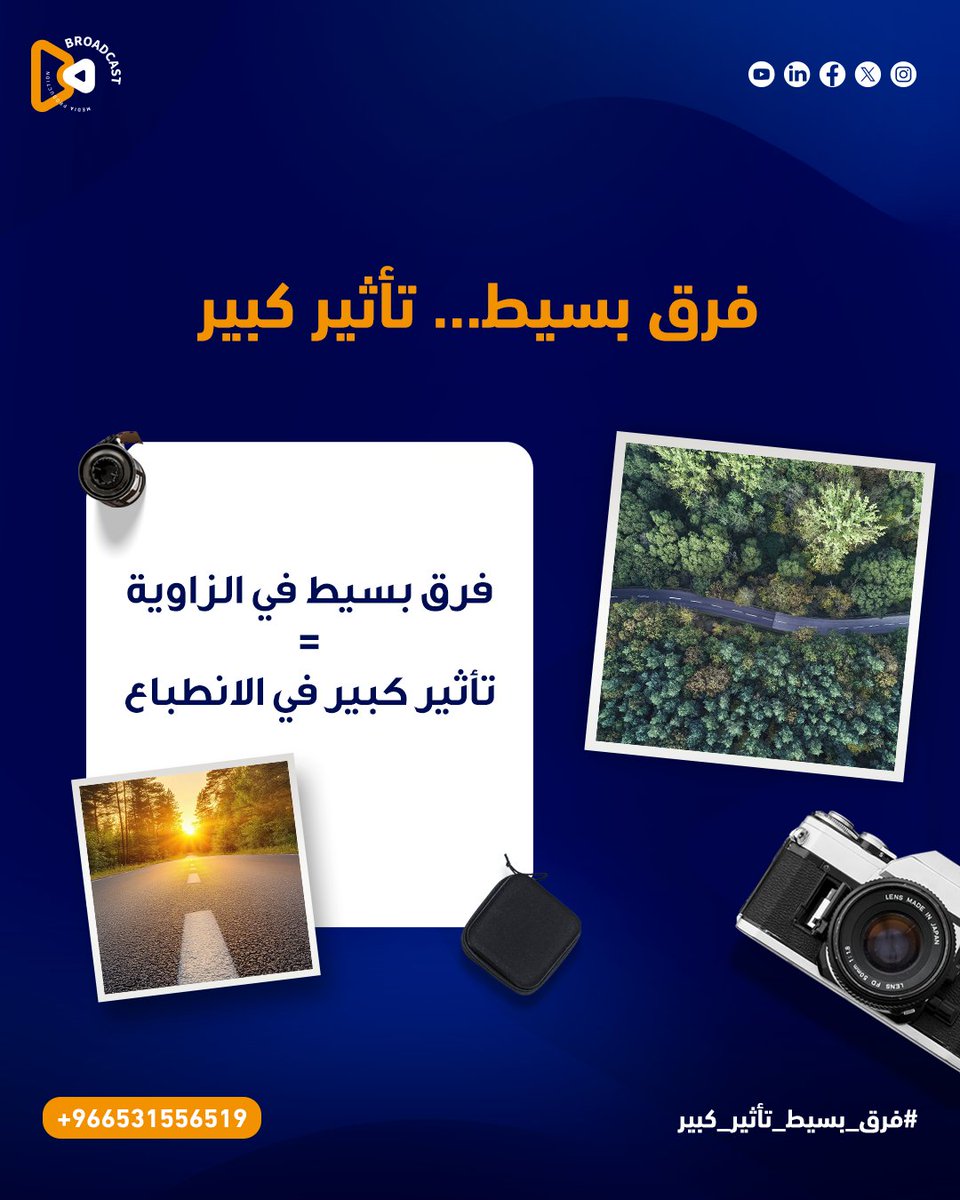 broadcast tweet media