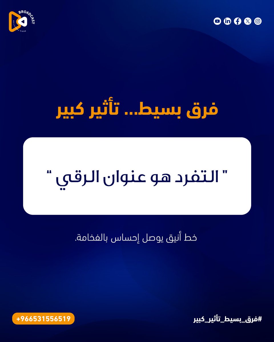 broadcast tweet media