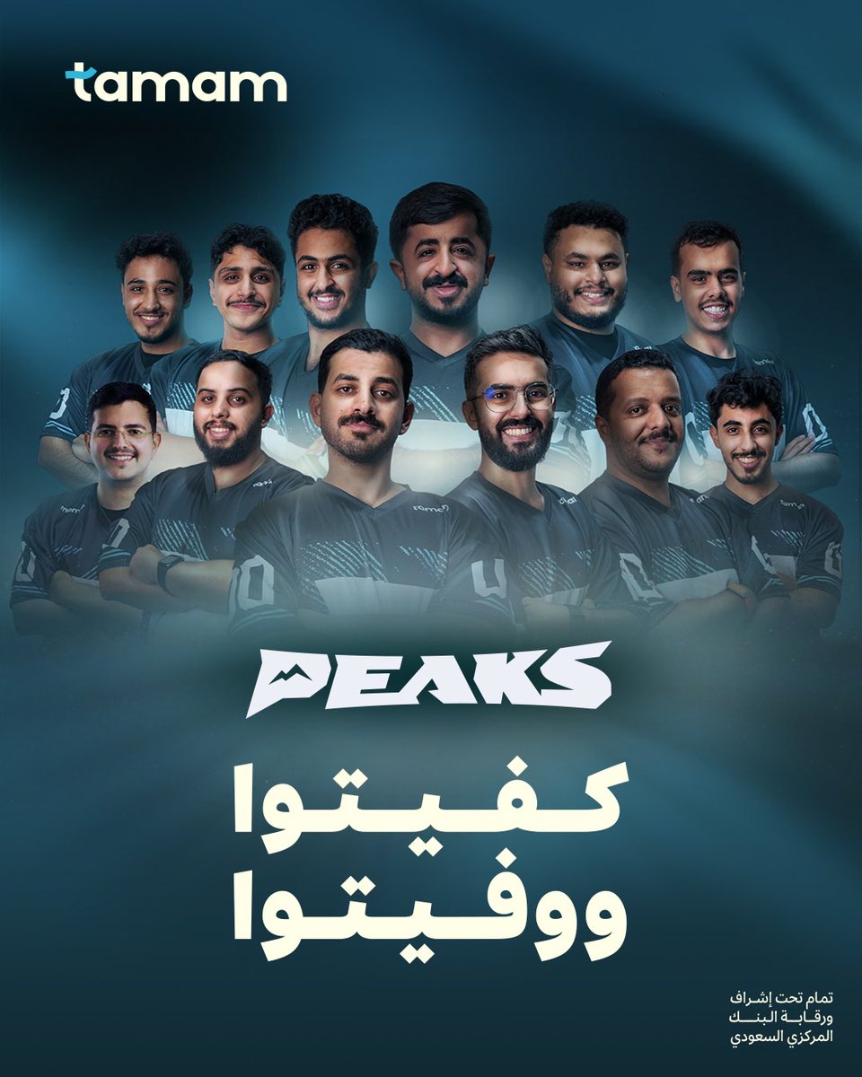 تمام (@usetamam) on Twitter photo صحيح الفوز ماكان معنا <a href="/PeaksBase/">Peaks - بيكس</a>
بس روح العزيمة كانت معكم وجمهوركم مرفوع الراس هاردلك يا أبطال💪🩵🧡 صحيح الفوز ماكان معنا <a href="/PeaksBase/">Peaks - بيكس</a>
بس روح العزيمة كانت معكم وجمهوركم مرفوع الراس هاردلك يا أبطال💪🩵🧡