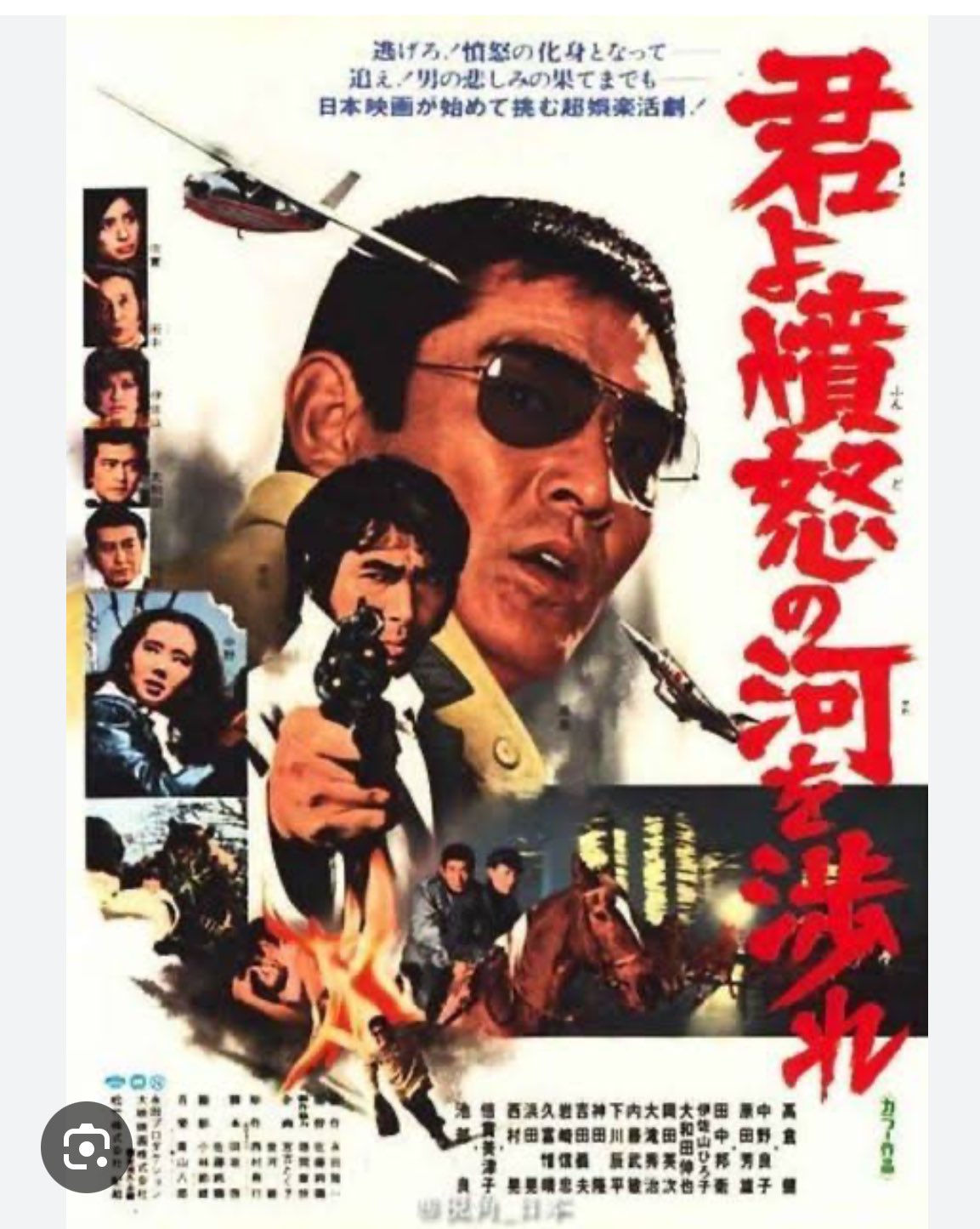 邦画・日本映画 HPCompaq IMG_20180730_184809.jpg