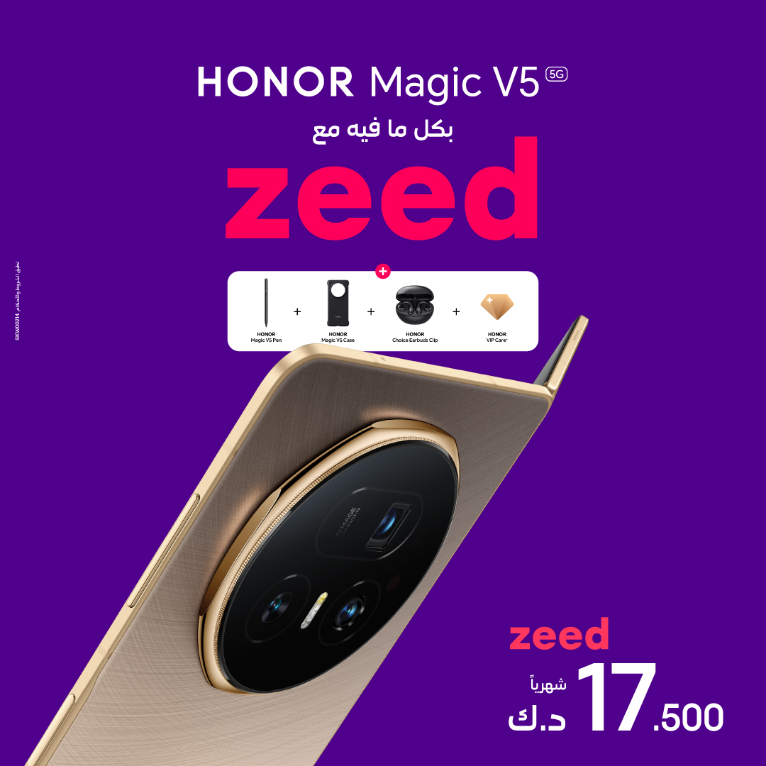 أضف HONOR Magic V5 الجديد مع zeed واكتشف تجربة، أنحف، أقوى، وAI أذكى مقابل 17.500 د.ك شهرياً. اتصل على 115
stc.com.kw/ar/product/SMA…