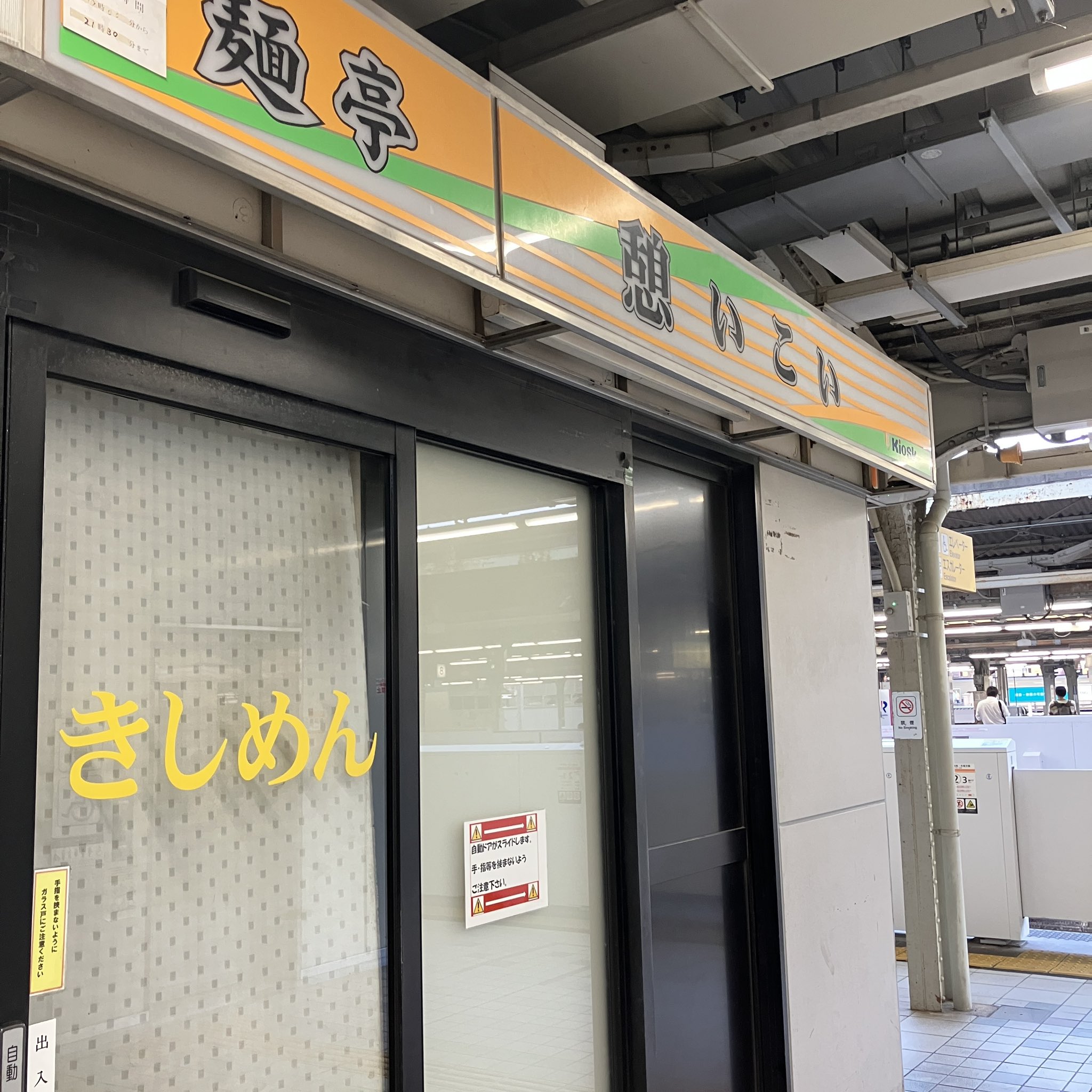 zepp_Osaka_Bayside - Search / X