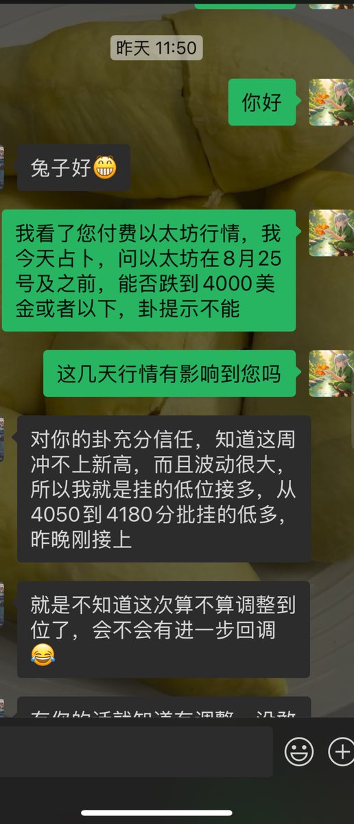 开挂的金兔子☯️🍊 tweet media