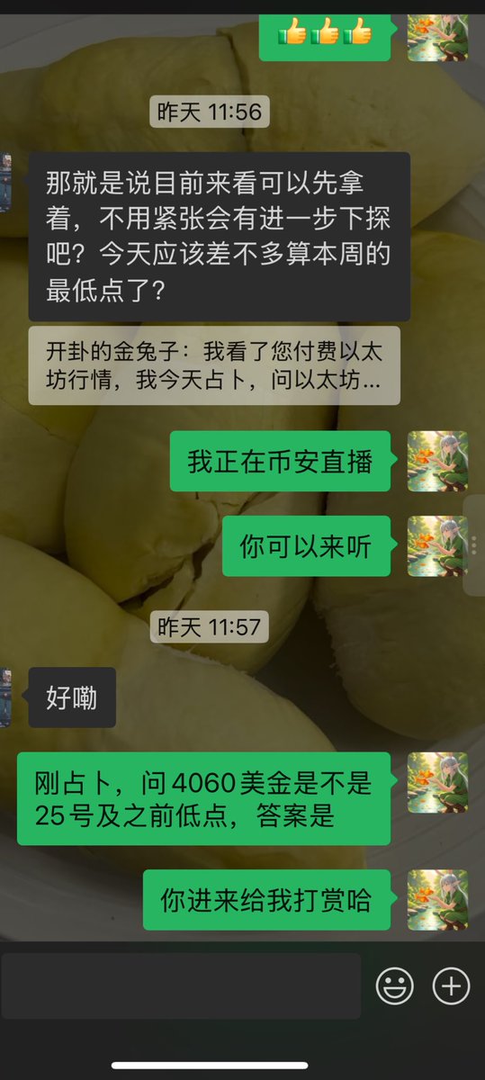 开挂的金兔子☯️🍊 tweet media