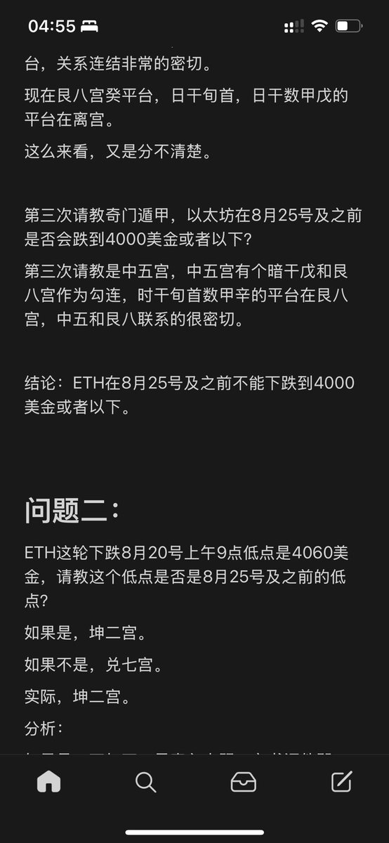 开挂的金兔子☯️🍊 tweet media