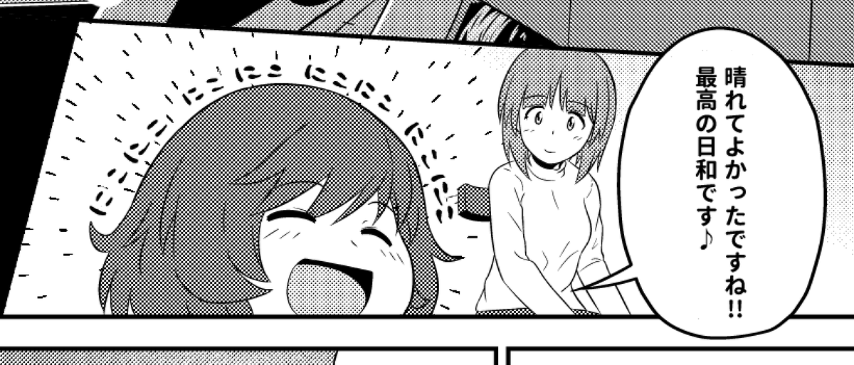 >RP ぱにぽに20周年! 氷川へきる先生の連載作も11作目! おめでとうございます。
私の漫画の絵は氷川先生の影響も受けているのですよ。どことは言わんけど。どことは言わんけど。
