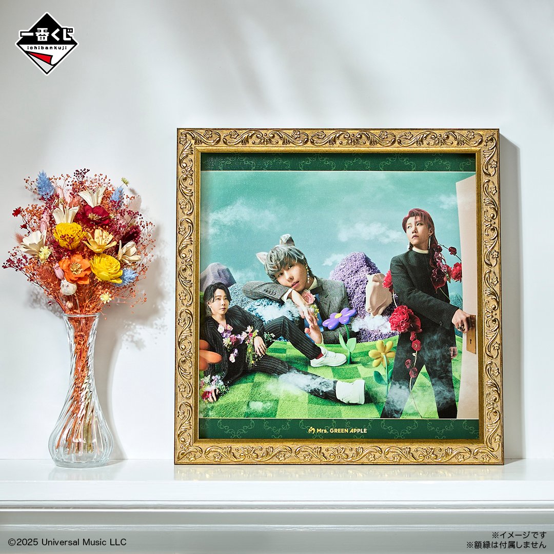 一番くじ Mrs.GREEN APPLE MAGICAL 10 YEARS 🍏 店舗検索公開 🍏 ／／ /  ＼＼ 【一番くじ #MrsGREENAPPLE MAGICAL