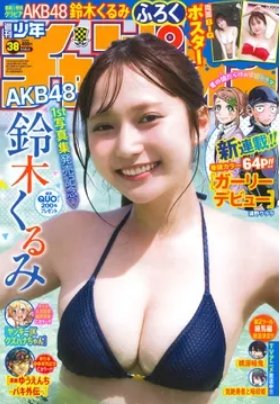 「#週チャン」38号で 「#ルパン三世 異世界の姫君」170話掲載!     
今までの振りかえり回、
とうとう来る、現実世界への回帰の時…!    
最新単行本16巻発売中!     
公式https://t.co/kxAlheO9Y9…
ニコニコhttps://t.co/f8u3PQP0Wx
Amazon https://t.co/Sqw4vM7Pf8 