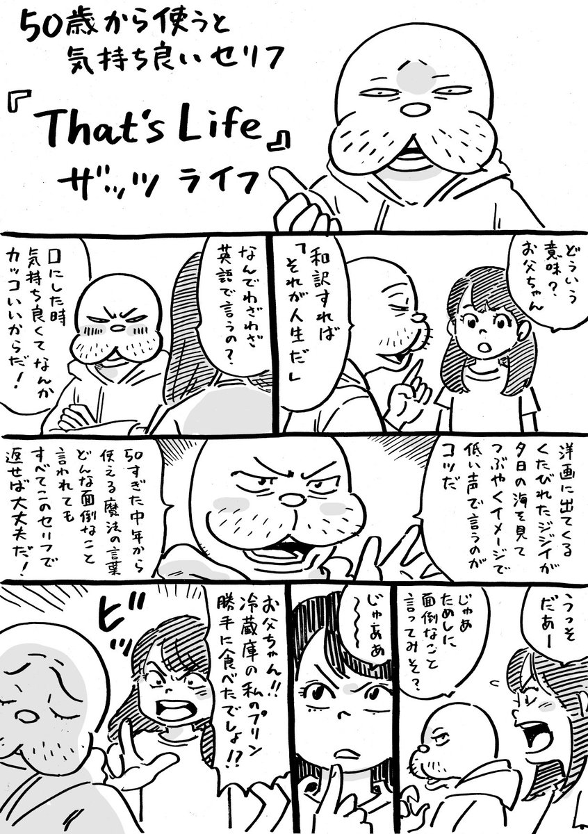 森*様 まとめ売り　桜桃記(ひとひら) 創彩少女庭園 結城まどか【桃桜高校・夏服】 (プラモデル