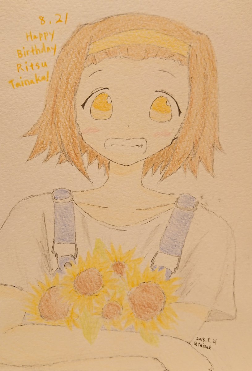 りっちゃん誕生日おめでとう!!(再掲)
これまでもこれからも大好き!
#けいおん!
#田井中律生誕祭2025 