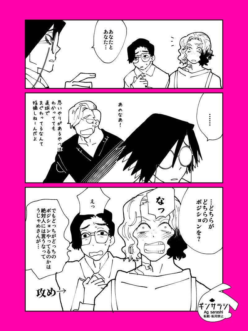 精一杯の遠回し表現 