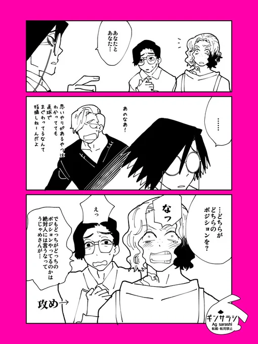 精一杯の遠回し表現 