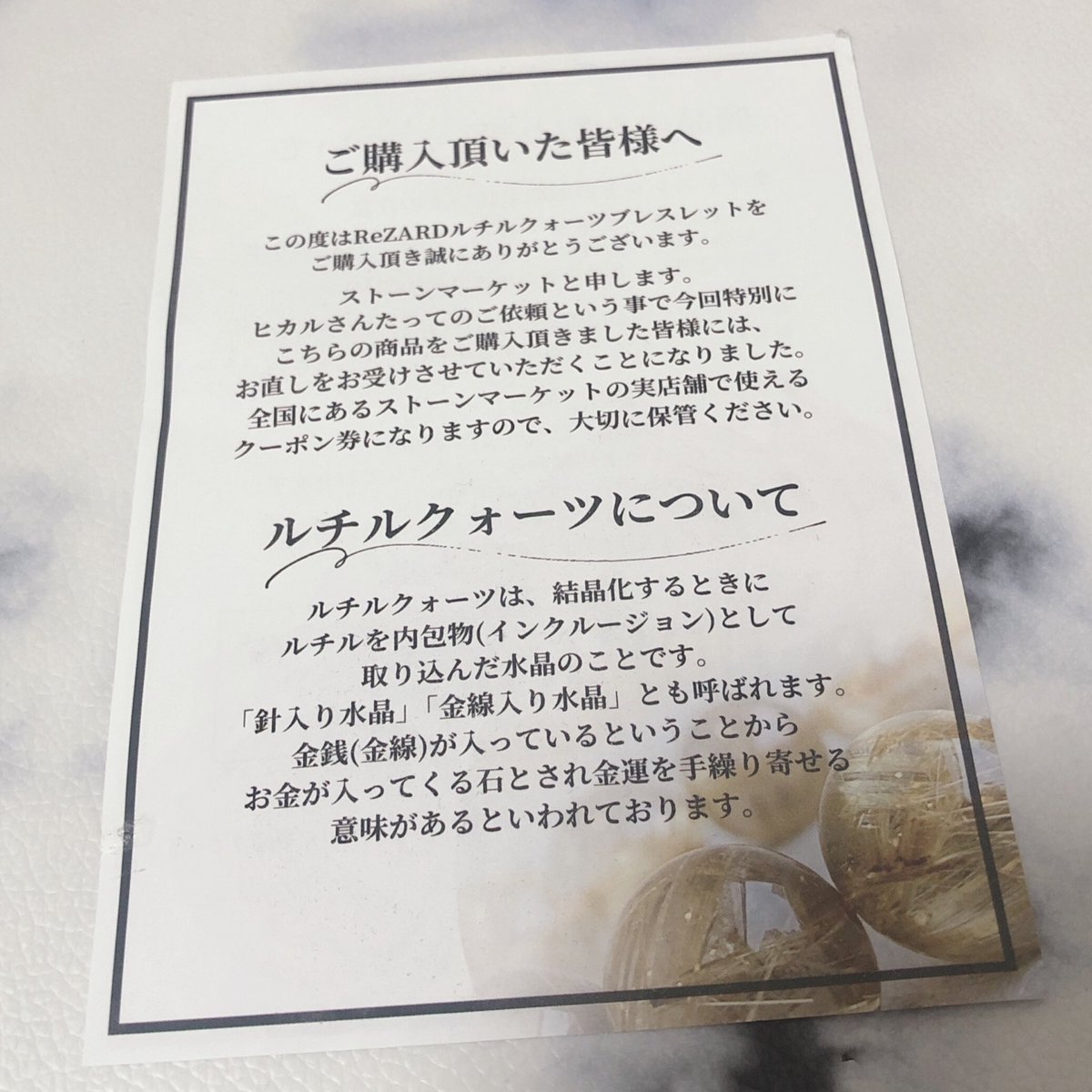 ヒカル - Search / X