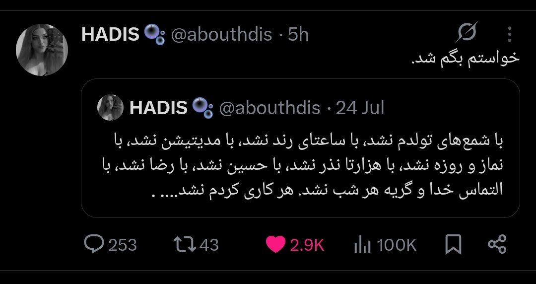 ملیحه tweet media