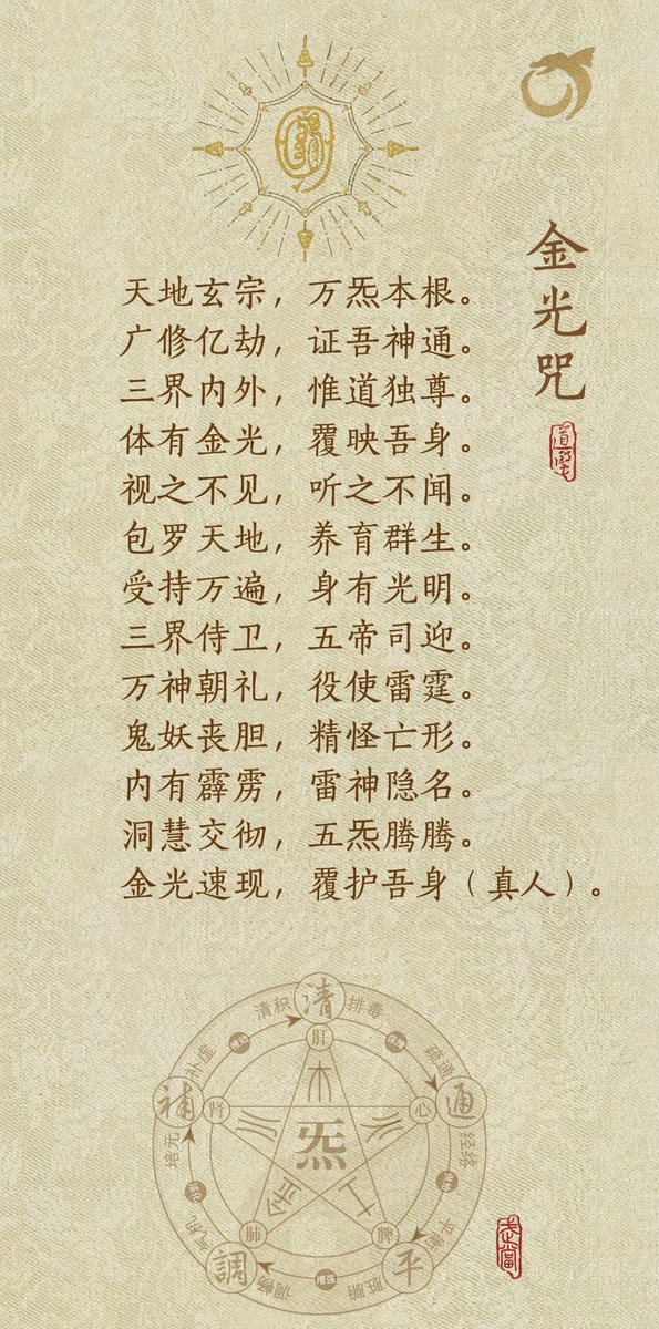 雲清师兄 tweet media