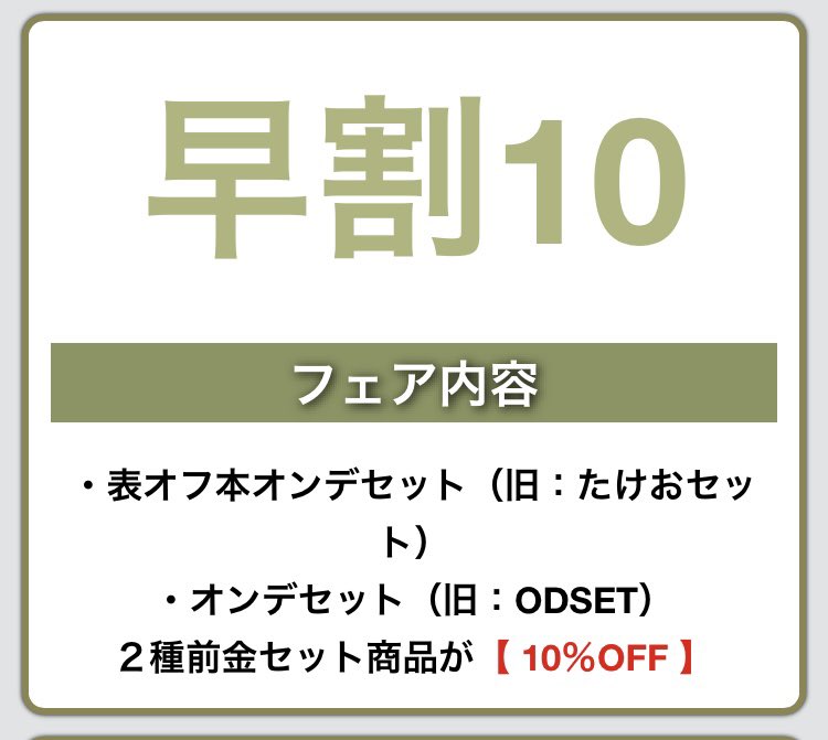 金沢印刷 最新情報 tweet media