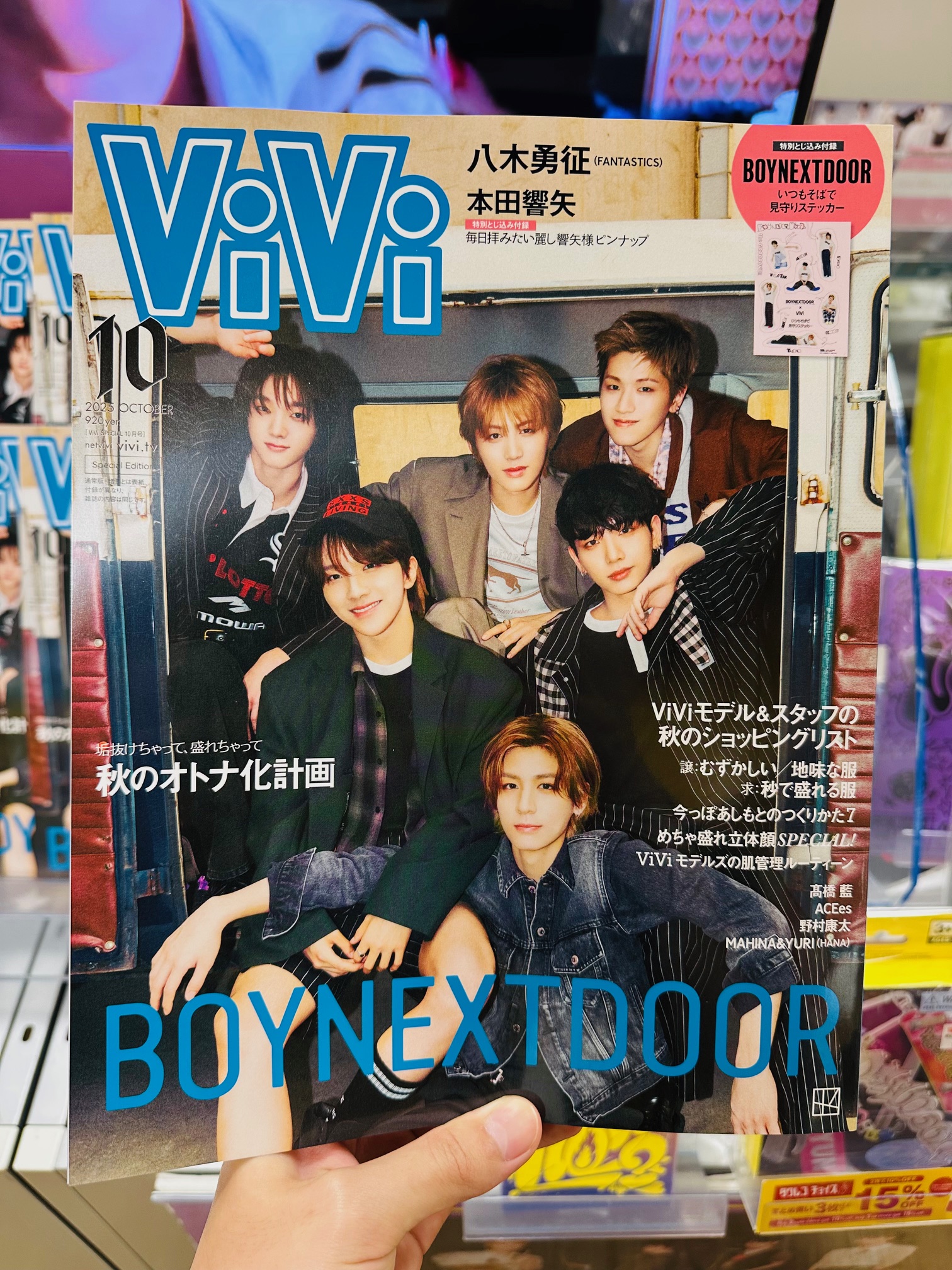 【新品未開封】back number「はなびら」　タワーレコード限定ステッカー付 タワーレコード K-POP on X: 
