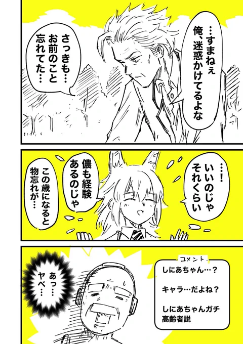 (9/12) 