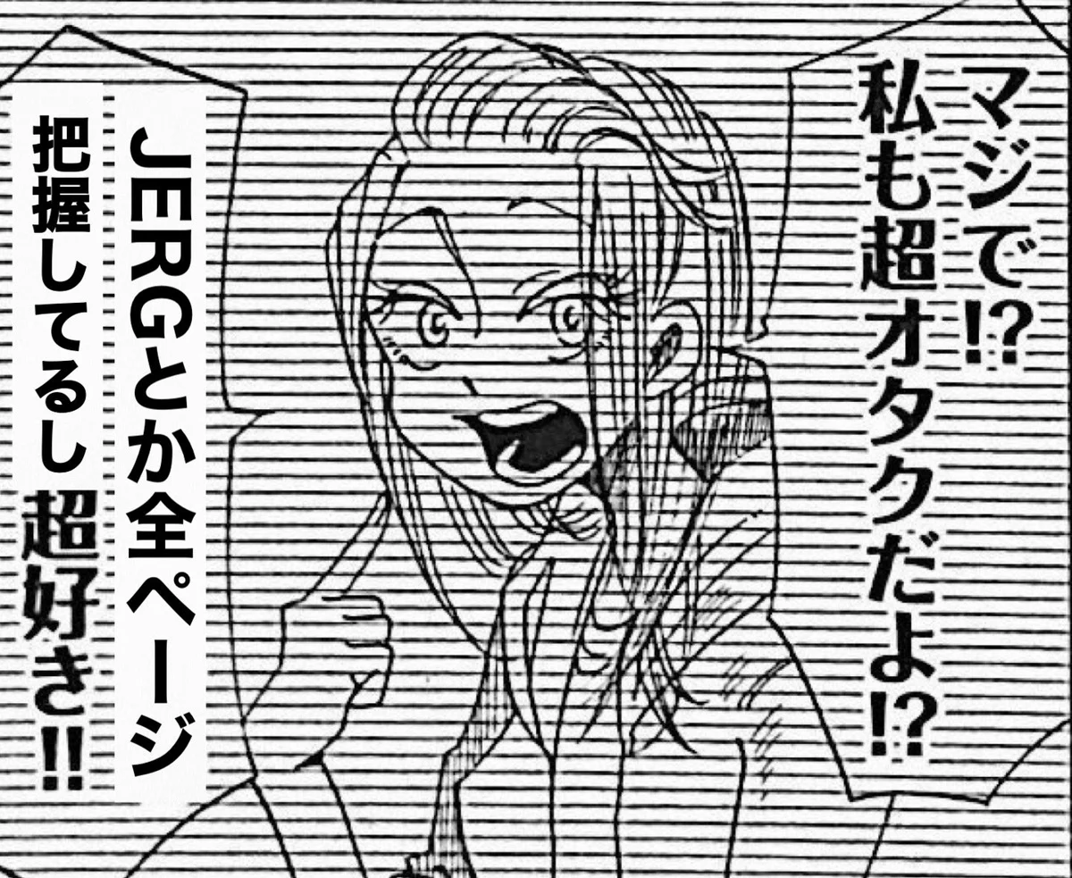 もう 全部 あいつ 一人 で いい んじゃ ない かな